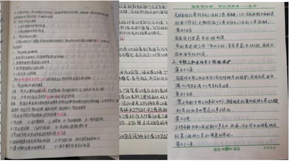 1584338677772190.jpg 11.jpg