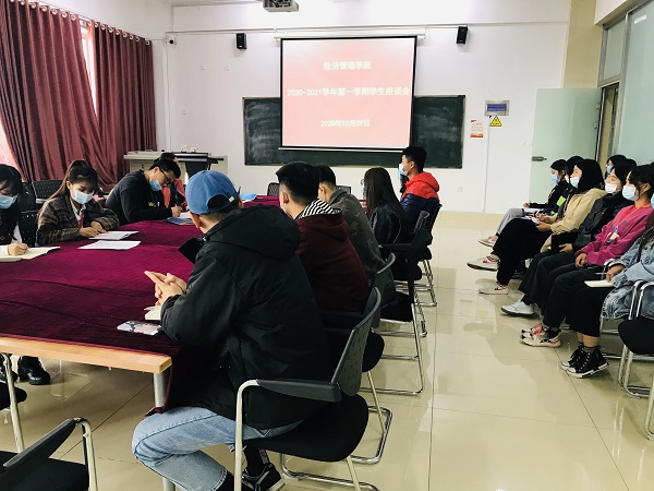 学生座谈会 2020年10月26日.jpg