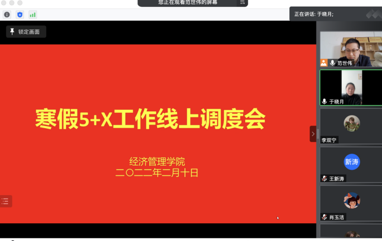 1644975773467046.png 图片1.png